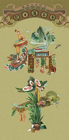 国风新年创意插画设计作品欣赏
via 插画师@越过山川N ​​​​
