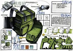 风标学员优秀快题手绘作品