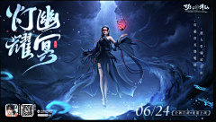 花办用户采集到b-游戏banner