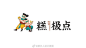 蓝色一页品牌糕糕点烘焙logo设计及国潮风糕点品牌VI设计作品 #从美到美好##设计小美好# ​​​​