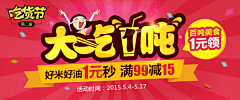 向向向_采集到banner