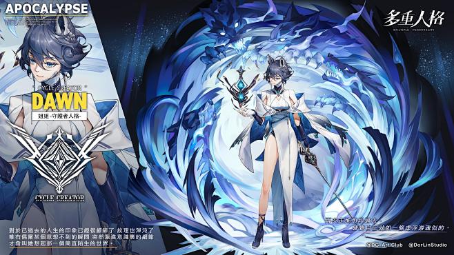 白夜極光項目