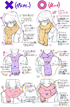 debu小画酱采集到教程