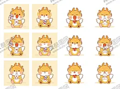 龙宝宝卡通插画 【酷图网】龙卡通图片,龙图片,龙素材,龙壁纸,龙插画,小青龙,小萌龙,龙宝宝,龙素材图片,生肖龙,生肖,十二生肖,素材图片,卡通素材,龙年素材,龙卡通,卡通图片龙,2024龙,龙2024,龙年快乐,龙年到