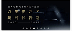 小安妮的多动症采集到banner