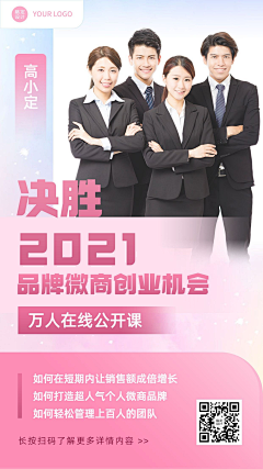环游银河采集到专家