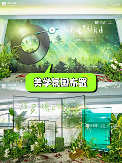 小小酥毛采集到楼盘包装