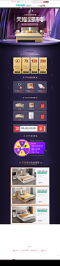 8.15全球来电-一举登科旗舰店-天猫Tmall.com