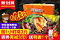 好欢螺螺蛳粉400g*5袋礼盒装-聚划算团购
