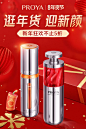 珀莱雅德昂专卖店