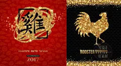2017新年鸡年中式主题创意海报贺卡封面模版 EPS AI设计素材 N034-淘宝网