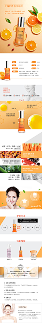 spp_concentre-eclat极光修护抗氧精华