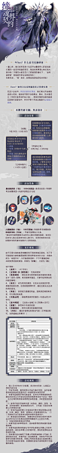 【全民谕研家】缔结魂界契约！第三弹英灵共研来袭！（幸运奖已开） | TapTap 发现好游戏 : 作为一名合格的冒险家，颜值和实力都不能少！本期，冒险家们即将参与设计的就是颜值与实力兼具，并且可能成为你形影不离的忠实守护者——英灵！ 这一期的共研，相较于前两期的外观向内容来说，是更为硬核的共研内容！需要花费冒险家们更多的时间去设计，同时，我们的活动奖励也更为丰富啦！ 灵魂不是你想卖，想卖就能卖！快来缔结契约成为魔法少女（不是）吧！   “全民谕研家”第三弹——英灵设计征集 不久之前，小谕误打误...