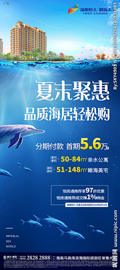 空包彈采集到海报