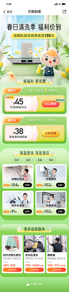 迷了路的星光采集到公众号/长图