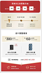 利益点专区 (20)