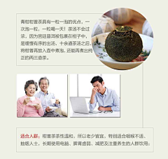 洁晴棒棒哒采集到柑