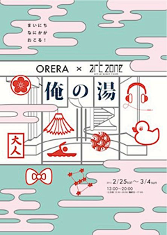 oY67m7wx采集到海报