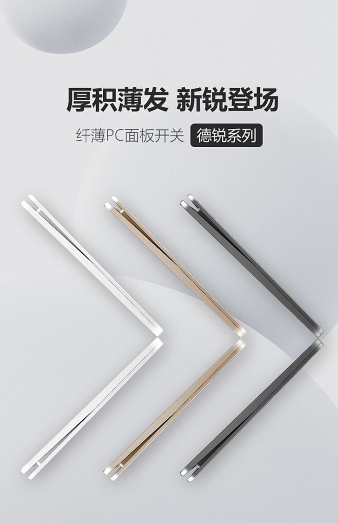 德力西超薄开关插座面板多孔空调16a墙壁...