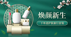 茶栀子花采集到中国风