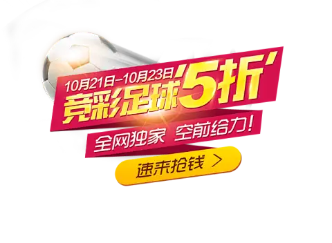 雷竞技官网raybet入口全新升级，打造极致线上竞技体验