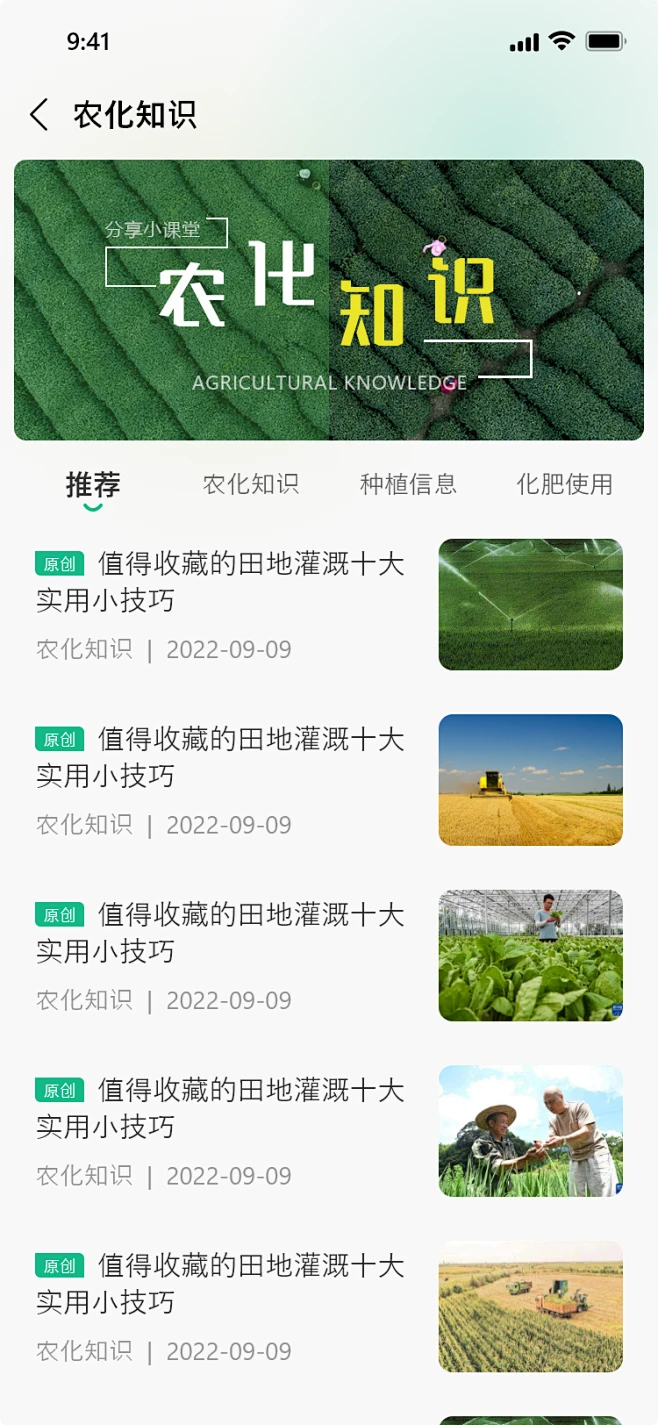花瓣网 - 灵感之源，花瓣之间（创意图片大全、设计灵感图库、高清图片素材）