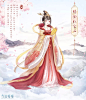 奇迹暖暖