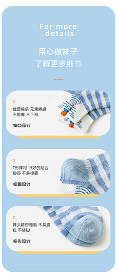 陈*丫采集到平面*详情页