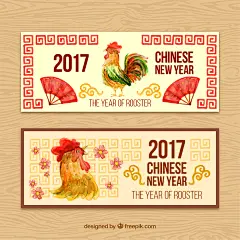 2017#新年#鸡年#春节#中国风#元素#剪纸#菜单#请帖#设计#素材#模版#矢量#ai#eps#背景#图案#封面#邀请函#请柬#贺卡#卡片#礼券#元宵#中秋#喜庆#庆祝#创意#灯笼#优惠卷#促销#金箔#金卷