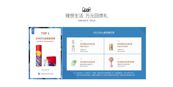 爱依服旗舰店