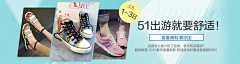 ﹎cheng℡采集到BANNER