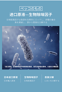 今天小王有发财吗采集到详情页