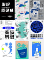 找灵感-海报分享193-每天优秀一点点 今日份好看分享 -醒目的字体更加凸出当前状态，灵感爆发，海报分享 和回唐设计一起学习打卡，每天进步一点点~ 灵感就在一瞬间，关注我一起成长~ - 海报分享丨设计欣赏丨审美提升丨插画海报 视觉传达丨西安设计丨干货分享丨审美打卡 网页设计丨配色审美丨设计灵感丨VI设计 #海报设计 #海报 #小红书 #设计灵感#创意海报 - 小红书