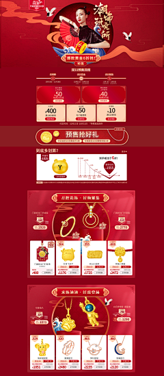 NPQj2Pb7采集到黄金
