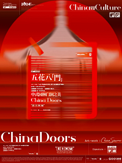 樊小凡采集到板式
