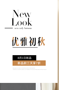 LQHH采集到Z 【字体、排版】