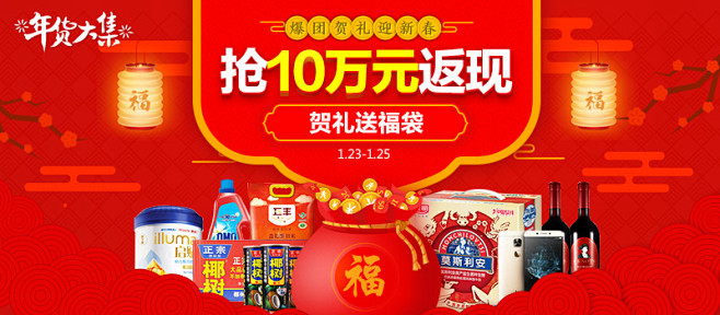 【团购】_团购网_1号团_1号店官网