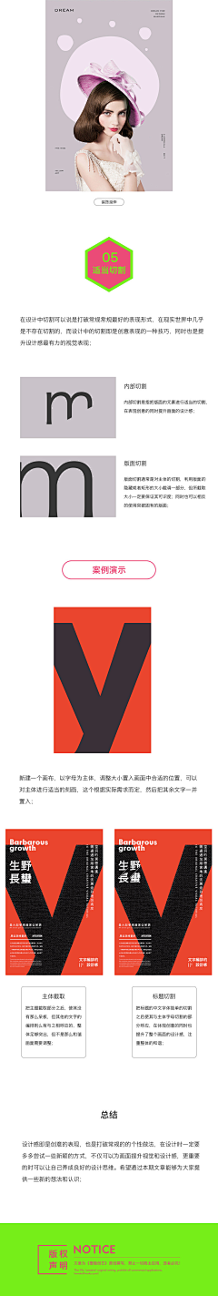 薇琪vicky采集到学习