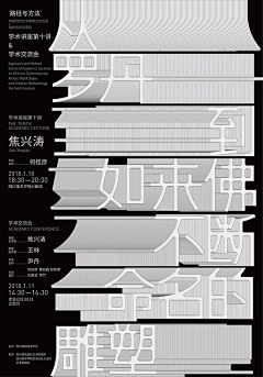 毛大DA采集到创意海报