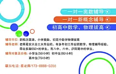 家教辅导小学初中几何元素商务名  - 源文件下载【酷图网】家教辅导,小学,初中,几何元素,商务名片,蓝色,绿色,黄色,个人名片