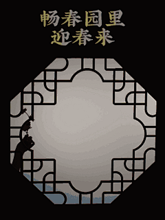 【平面+视频】品胜&amp; INLIGHT 畅春园国潮联名数据线摄影设计