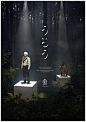 K.K.P. | good design company : good design company@北坤人素材