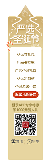 阿食采集到主图