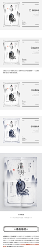 建立-空间的层次思维_@设猎派_文章/经验图片-致设计
