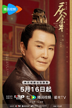 NINE九月采集到影视海报