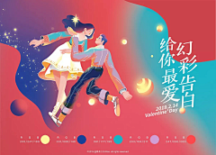 °浮生°采集到banner