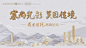 编号：20230203150011927【享设计】源文件下载-论坛主画面