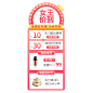 简约时尚38女王节美妆护肤竖版直播间贴片