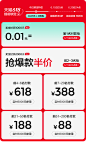 狄普旗舰店