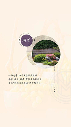 LTTT07采集到住宅专篇-日式(停留空间)